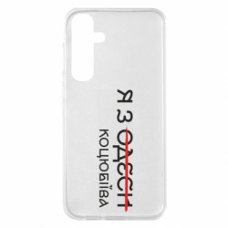 Samsung S23 FE