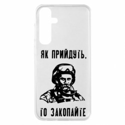 Samsung S23 FE