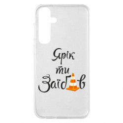 Samsung S23 FE