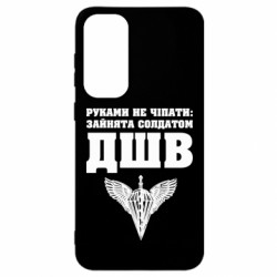 Samsung S23 FE