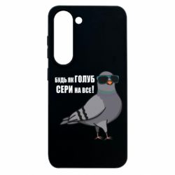 Samsung S23