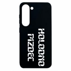 Samsung S23
