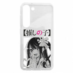 Samsung S23