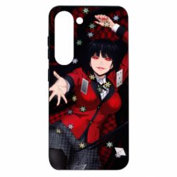 Samsung S23