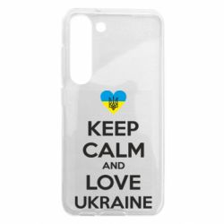 Чехол из раздела KEEP CALM Keep calm and love для Samsung S23