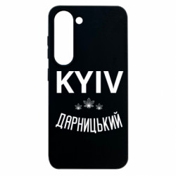 Samsung S23