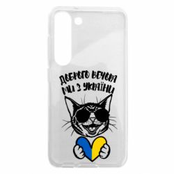 Samsung S23