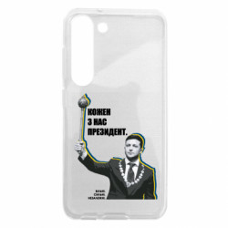Samsung S23