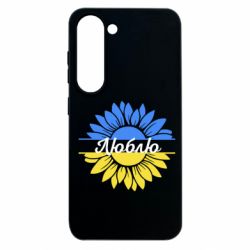 Samsung S23