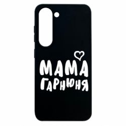 Samsung S23