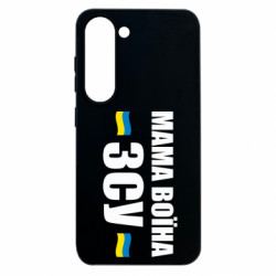 Samsung S23
