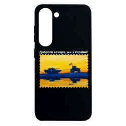 Samsung S23