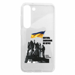 Samsung S23