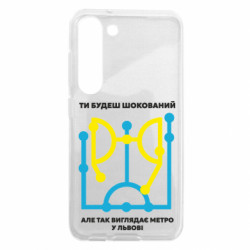 Samsung S23