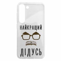 Samsung S23
