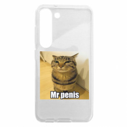 Samsung S23