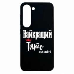 Samsung S23