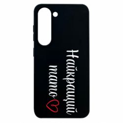 Samsung S23