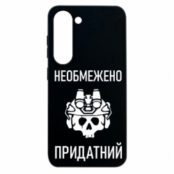 Samsung S23