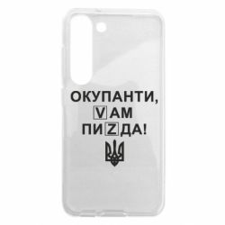 Samsung S23