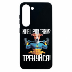 Samsung S23