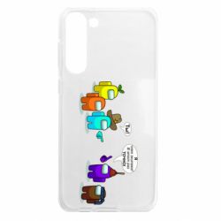 Samsung S23 Plus
