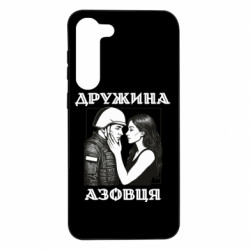 Samsung S23 Plus