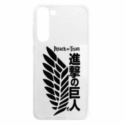 Samsung S23 Plus