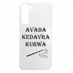 Samsung S23 Plus