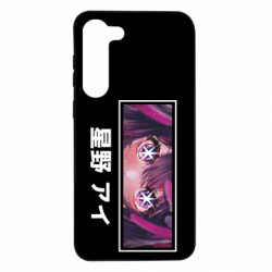 Samsung S23 Plus
