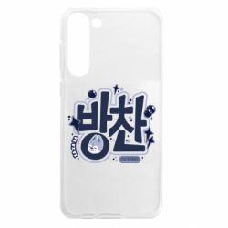 Samsung S23 Plus