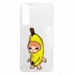 Samsung S23 Plus