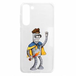 Samsung S23 Plus