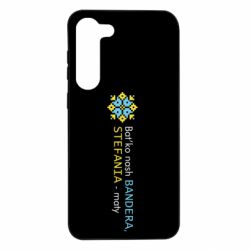 Samsung S23 Plus