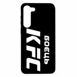 Samsung S23 Plus
