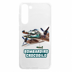 Чехол из раздела Мемы BOMBARDIRO CROCODILO для Samsung S23 Plus - FATLINE Чехол из раздела Мемы BOMBARDIRO CROCODILO для Samsung S23 Plus