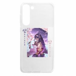 Samsung S23 Plus