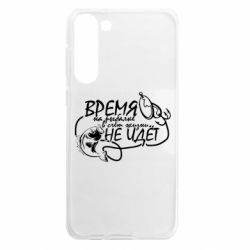 Samsung S23 Plus