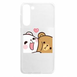 Samsung S23 Plus