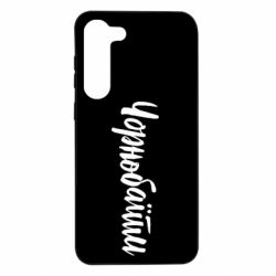 Samsung S23 Plus