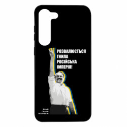 Samsung S23 Plus