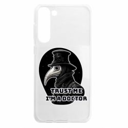 Samsung S23 Plus