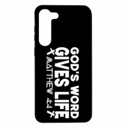 Samsung S23 Plus