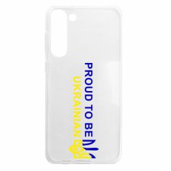 Samsung S23 Plus