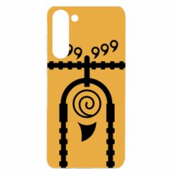 Samsung S23 Plus