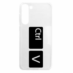 Samsung S23 Plus