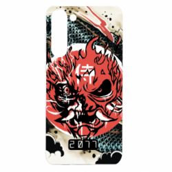 Samsung S23 Plus