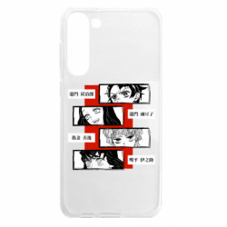 Samsung S23 Plus