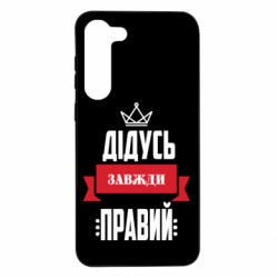 Samsung S23 Plus