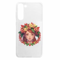 Samsung S23 Plus